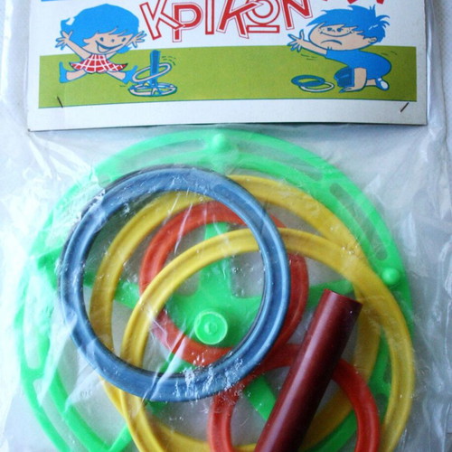 Vintage 70's Ring Toss Game new, old Greek plastic