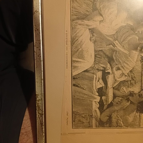 Vintage framed Buketo engraving 1933 like new