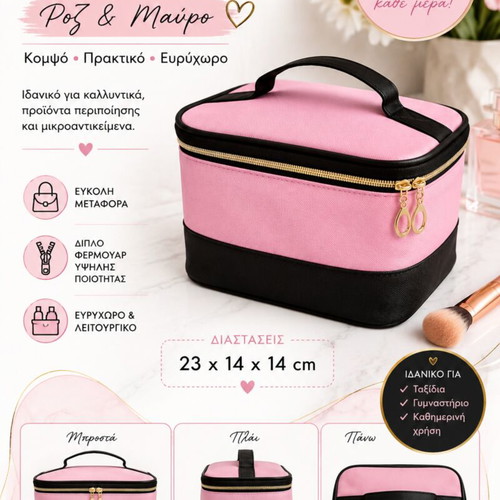 Cosmetic bag used, pink and black, 23×14×14 cm