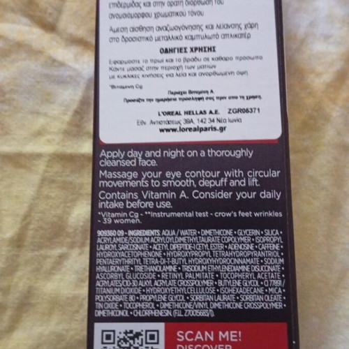 Revitalift Laser Triple Action Eye Cream by L'Oréal new