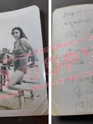 Vintage φωτογραφία 1942 με καλοκαιρινό μαγιό και αφιέρωση μεταχειρισμένη
