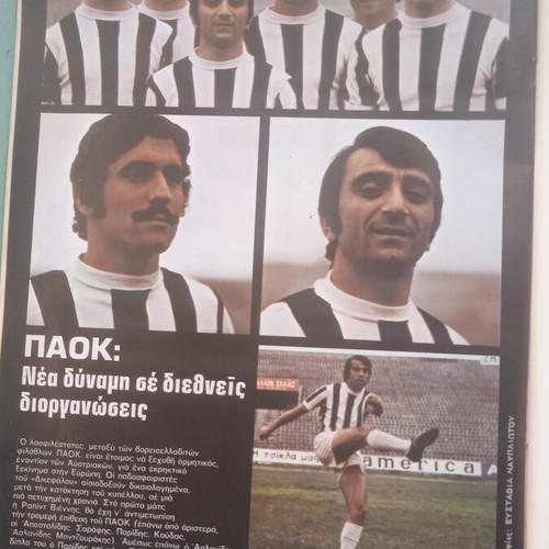 Fantazio magazine used, good condition