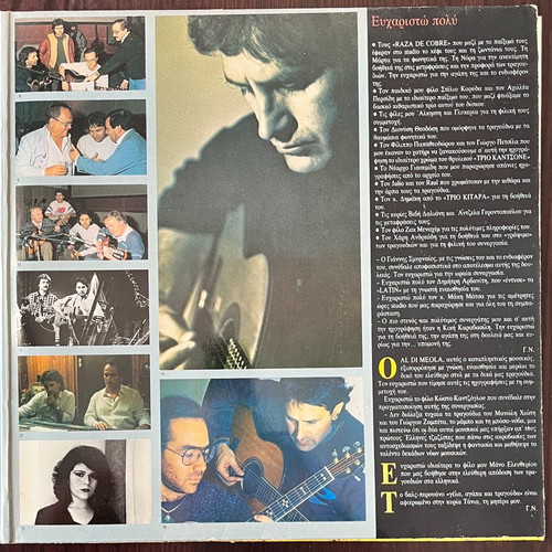 Giorgos Dalaras Latin double record used