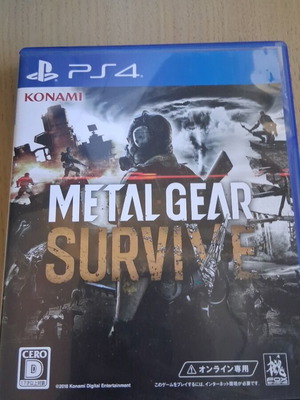 Metal Gear Survive PlayStation 4 game Japan version like new