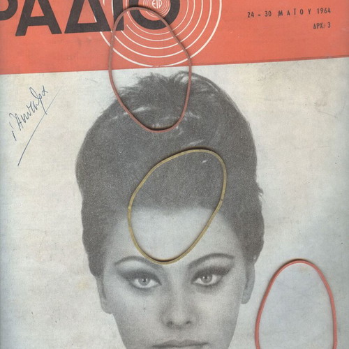 Radio Program Magazine Issue 730 March 24-30 1964 Like New