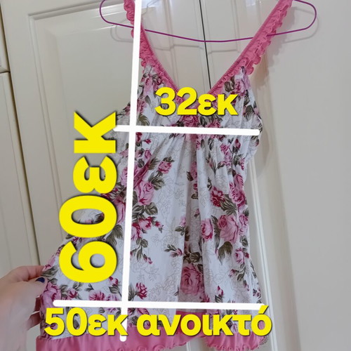 Cootaiya top and shorts set new, medium, white and pink cotton