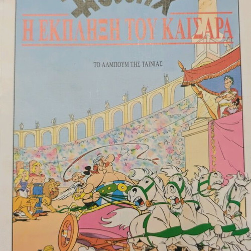 Asterix The Surprise of Caesar used comic book