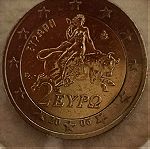  κέρμα 2 ευρώ συλλεκτικό λόγο έτους 2006