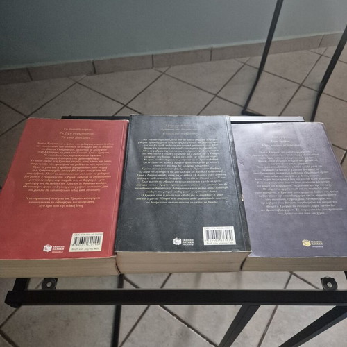 Eragon The Inheritance Cycle Books 1-3 by Christopher Paolini used