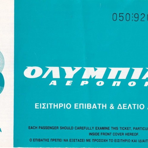 Olympic Airlines tickets used, pack of 10, domestic after 1980