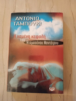 Book Crime novel 242 pages