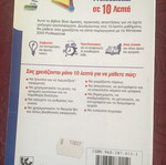 Windows 2000 book used for programs and computers