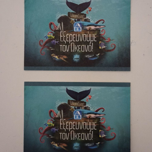 AB Vasilopoulos Collectible Stickers Set Exploring the Ocean 2 Packs