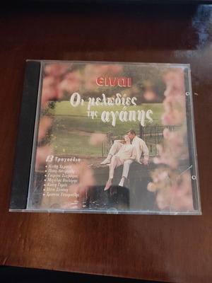 Oi Melodies tis Agapis CD used, laiko