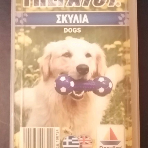 Yperatou card game with dog breeds like new, Desyllas games
