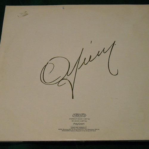 Aliki double record used, laiko