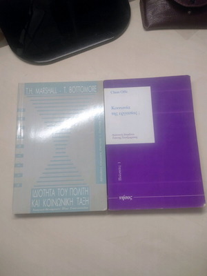 Sociology Books Clauss Offe and Marshal Bottomore used