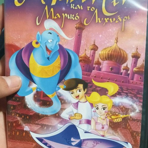 Aladdin And The Magic Lamp Movie new