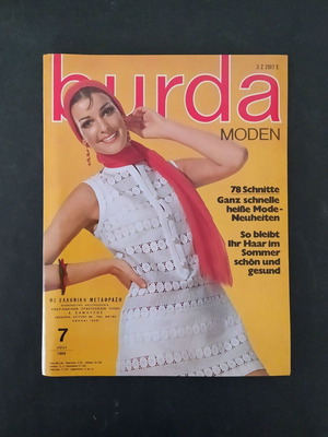 Burda vintage magazine July 1969 with patterns and Greek translation like new
