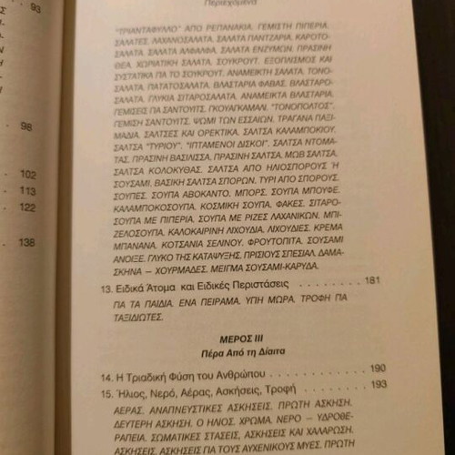 Become Your Own Doctor used book