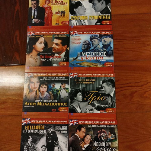 British Cinema DVD set like new, 8 dual discs with subtitles