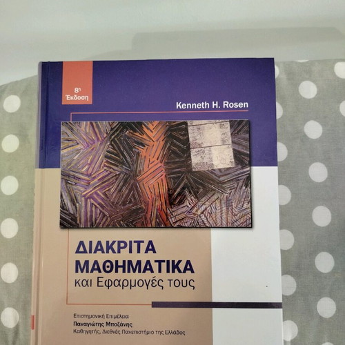 Discrete Mathematics book like new