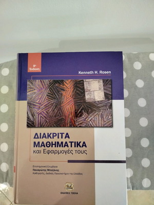 Discrete Mathematics book like new