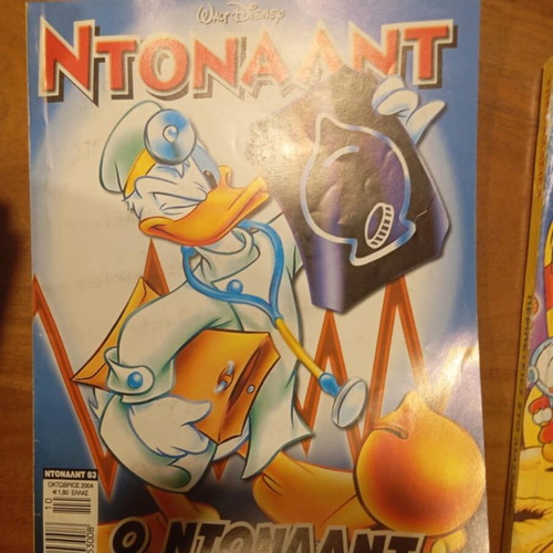 Ντόναλντ Τεύχη σαν καινούργια, πακέτο 10