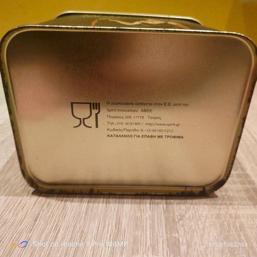 Lumidhs collectible coffee packaging used