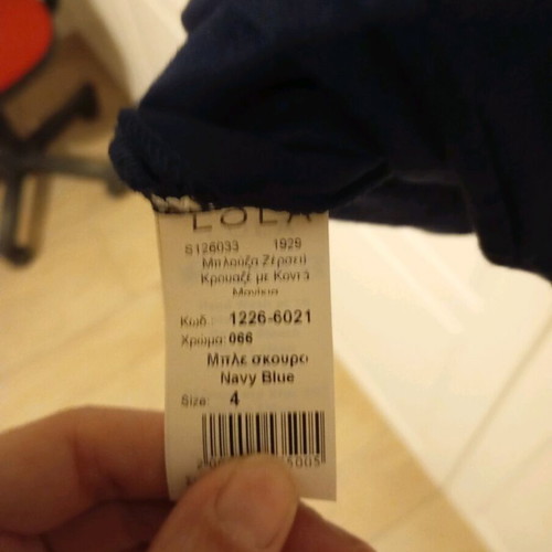 Lola dark blue crossover blouse like new