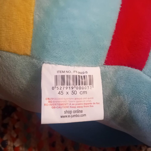Children's plush seat like new, soft and fluffy