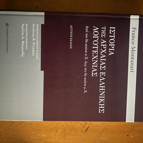 History of Ancient Greek Literature academic book new