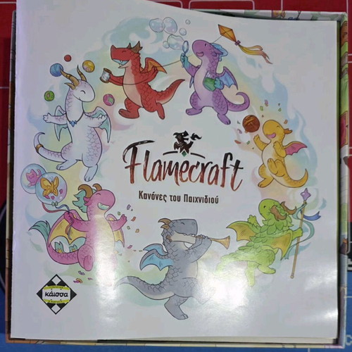 Flamecraft Επιτραπέζιο Παιχνίδι σαν καινούργιο Kaissa