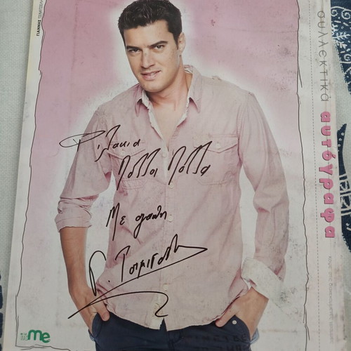 Youth Magazines Pack 2010 & 2011 with Posters and Autographs New