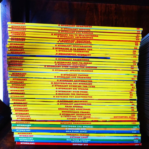 Disney comic collection like new, 242 unread issues