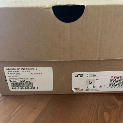 Ugg Australia women's sandals like new, size 36, beige