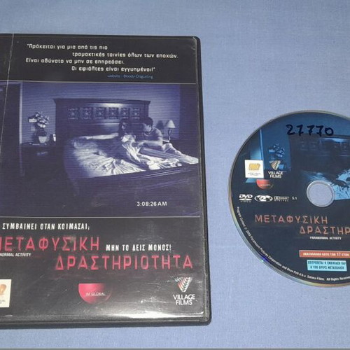 Paranormal Activity DVD used, thriller with subtitles