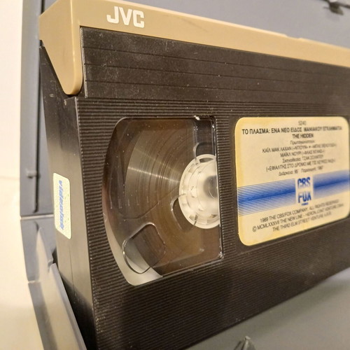 The Hidden VHS video cassette used with Greek subtitles