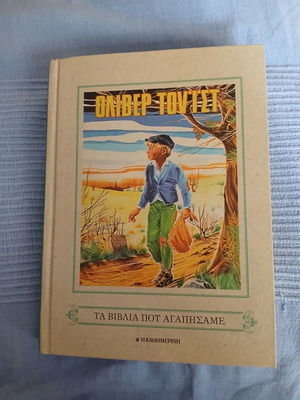 Oliver Twist book like new