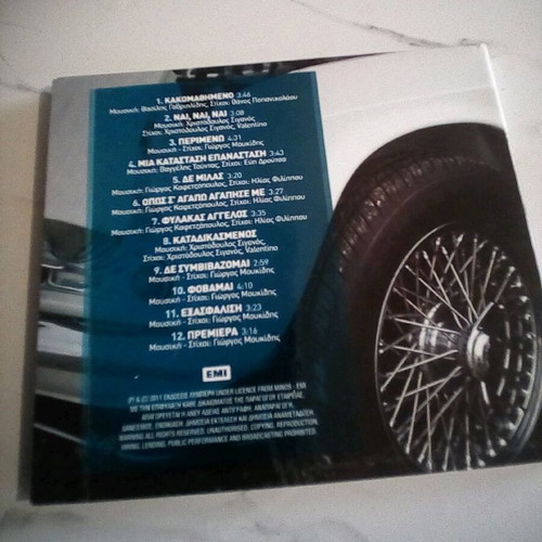 Christos Holidis Kakomathimeno original CD like new