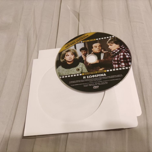 I Sofrina DVD used Greek comedy with Aliki Vougiouklaki