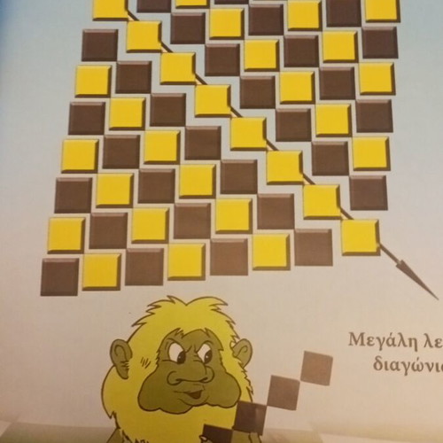 O Zatrikis in the Chess Forest Student Book A like new