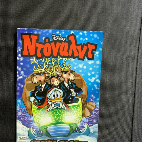 Donald comic book new