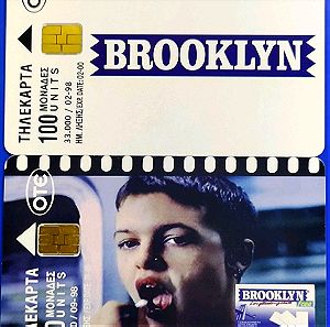 Τηλεκάρτες Brooklyn 1998