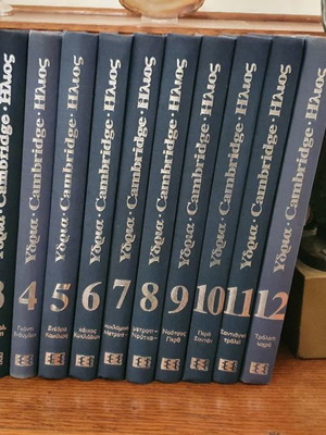 Βιβλία πακέτο 12, ελληνικά
