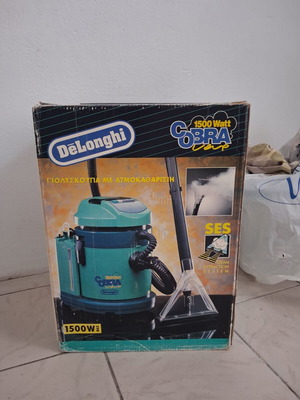 Πολυσκούπα DeLonghi Cobra Vap Type E 130 2300W με Ατμοκαθαριστή μεταχειρισμένη, vintage