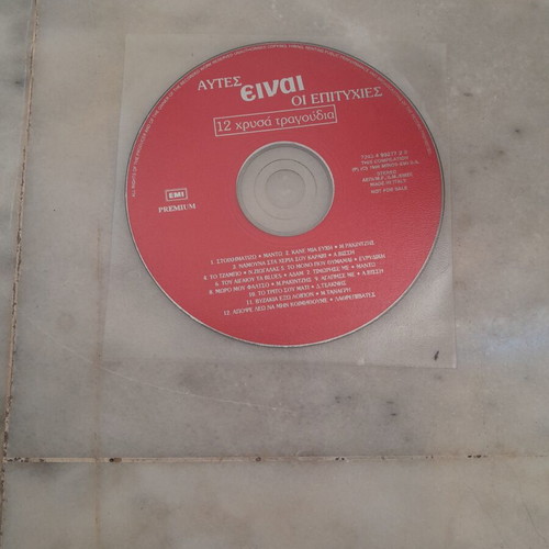Autes Einai Oi Epityhies CD used, 12 golden pop songs