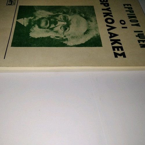 The Vampires play book used by Henrik Ibsen