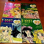  Συλλεκτικό! Κάντυ Κάντυ, 14 Τεύχη απο 3-6, 8-17, Περιοδικά, Κόμιξ Γιαπωνέζικο, Μάνγκα, candy candy