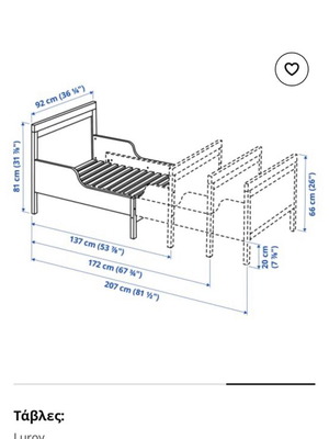 SUNDVIK Extendable Bed used